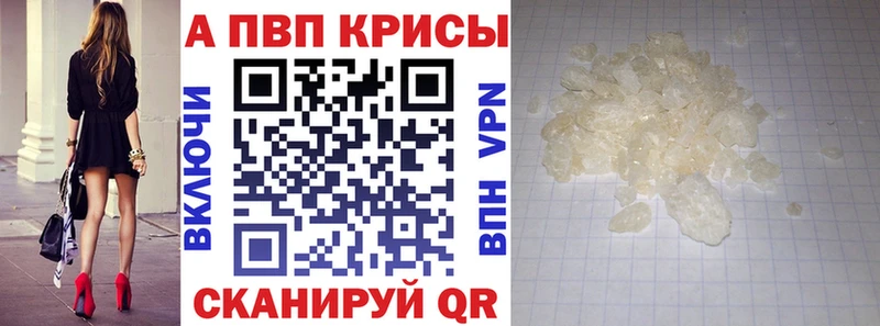 А ПВП Соль  Купить где  Можайск 