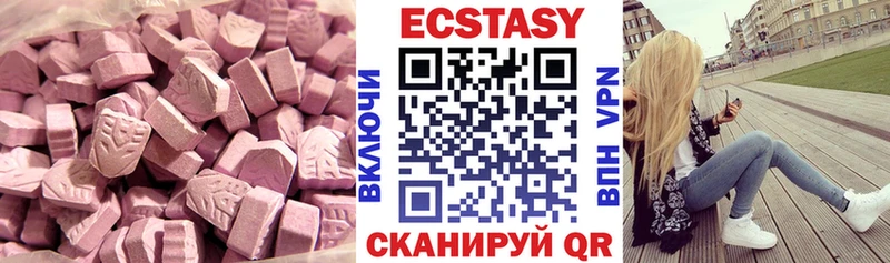 Купить  Можайск  Экстази бентли 