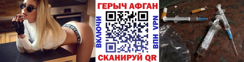 Купить закладки  Можайск  ГЕРОИН гречка 