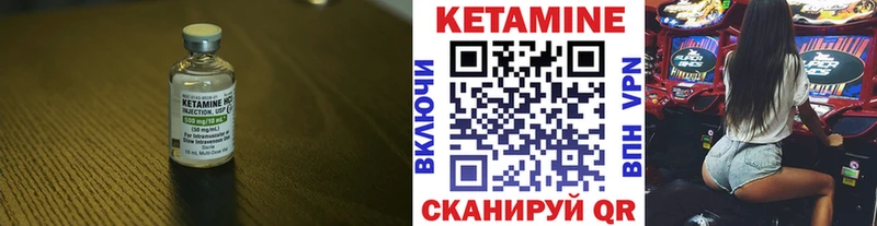 Купить закладки  Можайск  КЕТАМИН VHQ 