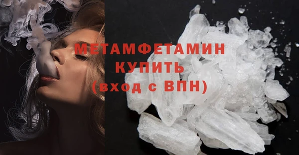 соль ск Надым