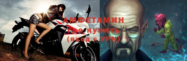 мефедрон мука Наволоки