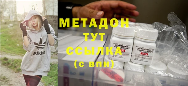 ALPHA PVP Навашино