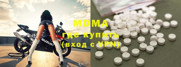 мефедрон мука Наволоки