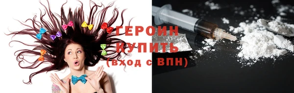 мефедрон мука Наволоки