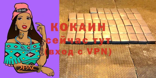 ALPHA PVP Навашино