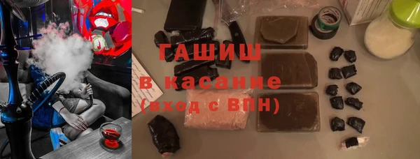ALPHA PVP Навашино