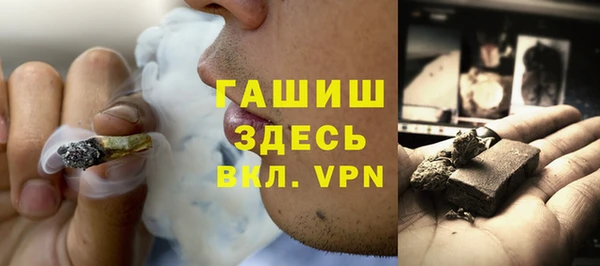 мефедрон мука Наволоки
