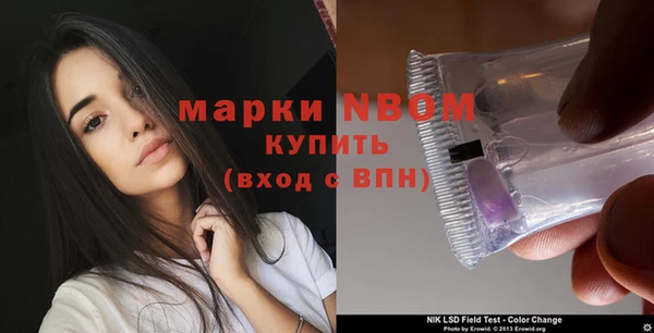 мефедрон мука Наволоки
