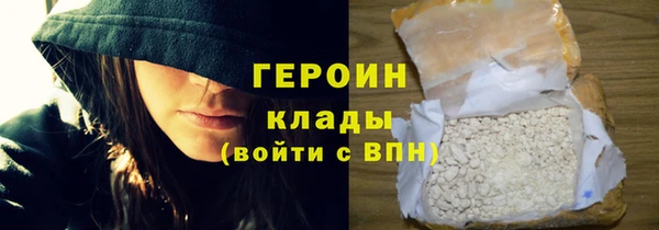 соль ск Надым