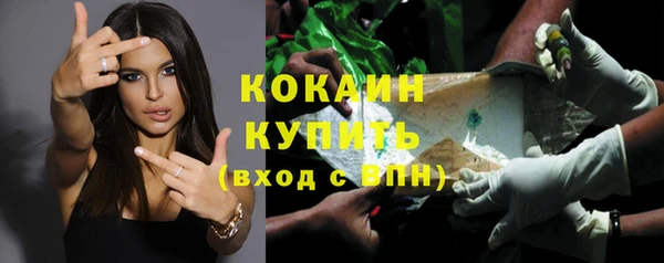 мефедрон мука Наволоки