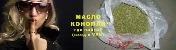 ALPHA PVP Навашино