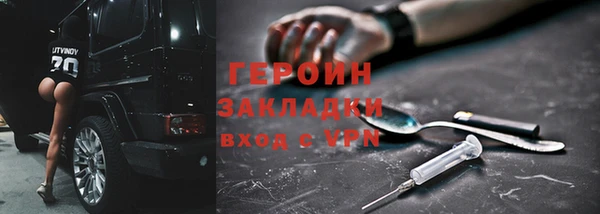 мефедрон мука Наволоки