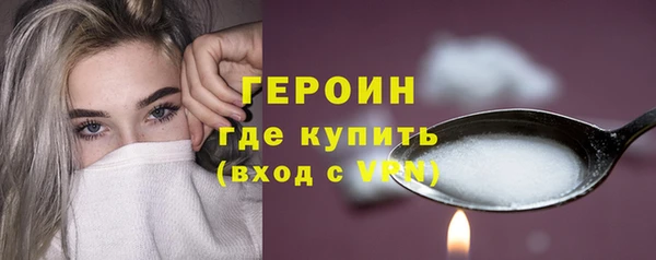 ALPHA PVP Навашино