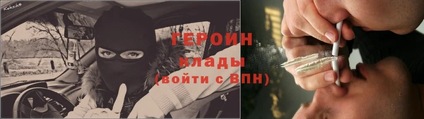 ALPHA PVP Навашино