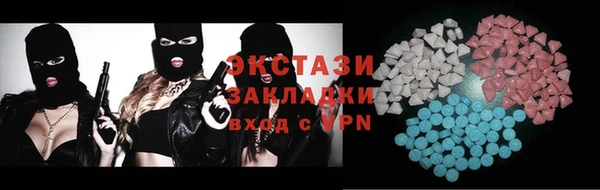 ALPHA PVP Навашино