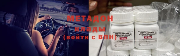 мефедрон мука Наволоки