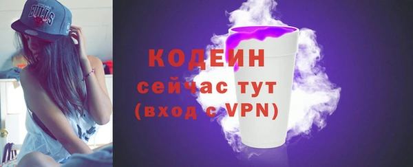 мефедрон мука Наволоки