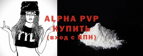 мефедрон мука Наволоки