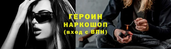 мефедрон мука Наволоки