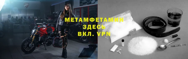 соль ск Надым
