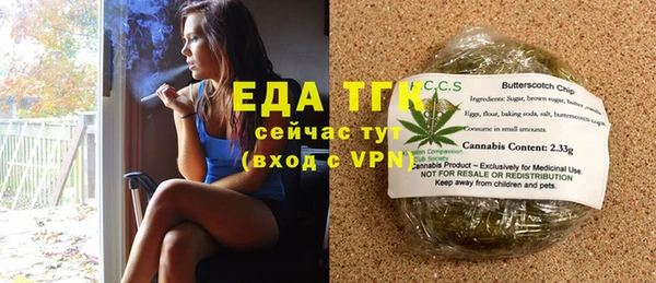 соль ск Надым