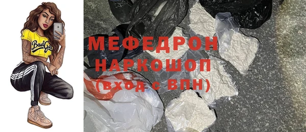 соль ск Надым