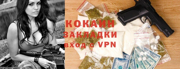мефедрон мука Наволоки
