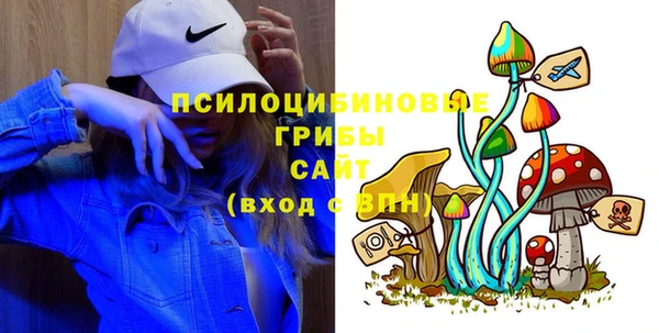 ALPHA PVP Навашино
