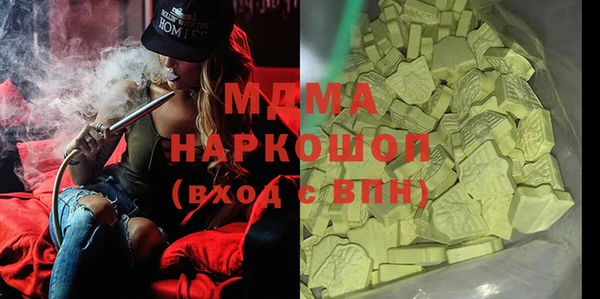 соль ск Надым