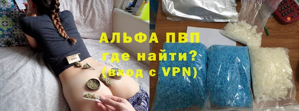 ALPHA PVP Навашино