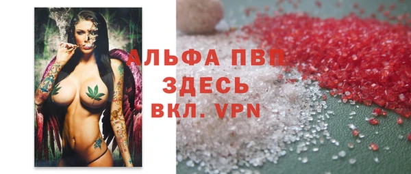 ALPHA PVP Навашино