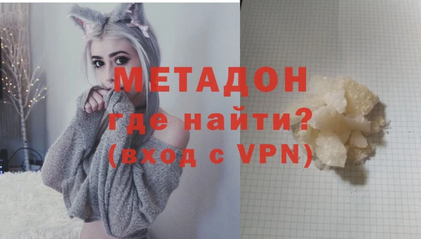 ALPHA PVP Навашино