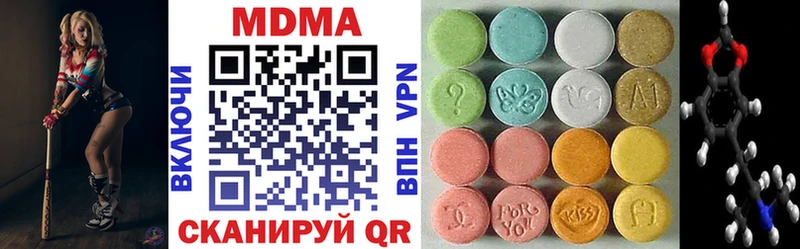 Купить закладки  Можайск  MDMA VHQ 