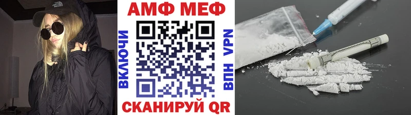 Купить Можайск Метамфетамин Methamphetamine