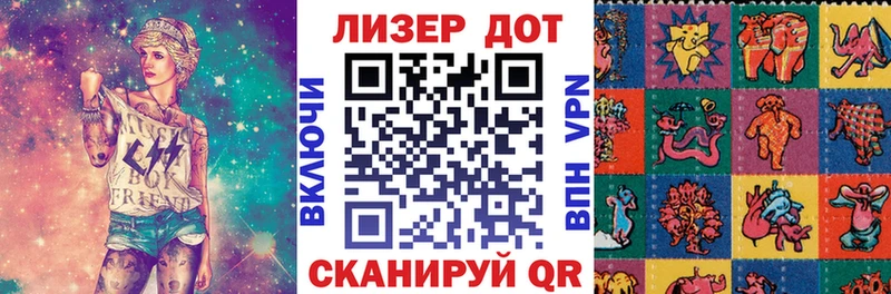Купить где  Можайск  Марки NBOMe 1500мкг 