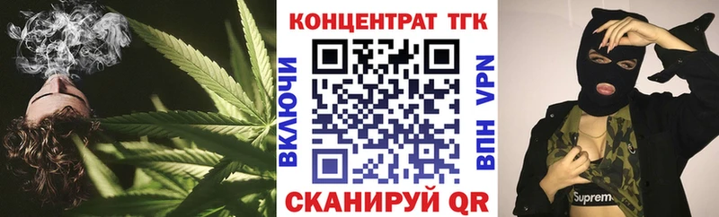 Купить Можайск Дистиллят ТГК Wax